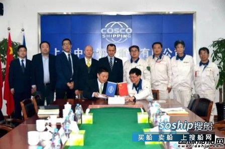 中远海运重工 上海中远海运重工与上海中远海运物流战略合作