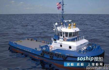 宜昌达门船厂 美国Conrad船厂获达门授权为当地市场建造拖轮