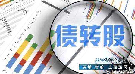 中船资本 中船集团资本整合拉开序幕