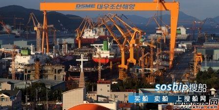 大宇造船 大宇造船时隔6年成功扭亏为盈