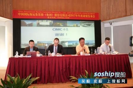 中集海工 招商局重工与中集海工业务推进合并？