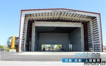 船厂涂装 VT Halter船厂新涂装设施开业