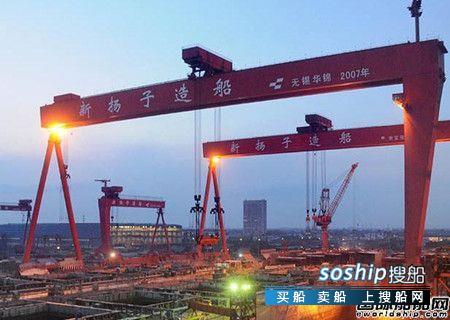 扬子江船业 扬子江船业无愧中国最“赚钱”船企！