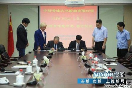游艇码头要求 黄埔文冲与意大利FIPA游艇集团签署合资合作意向书
