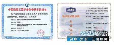 打破国外垄断 沪东中华又一科研成果打破国外垄断