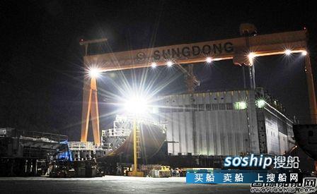 韩国现代造船 负债超28亿美元！城东造船被韩国法院接管