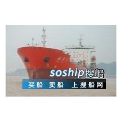 一万吨级油船 8200吨 一级油船图1