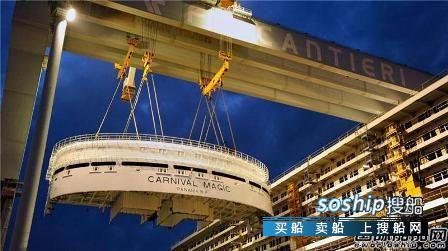 邮轮公司经营的业务有哪些 受益邮轮业务Fincantieri一季度收入增长