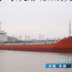 7.5马力汽油船挂机 3200吨汽油船出售图1