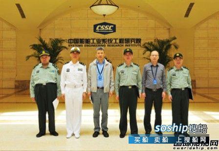 毛新宇出席中船集团与军事科学院研讨会