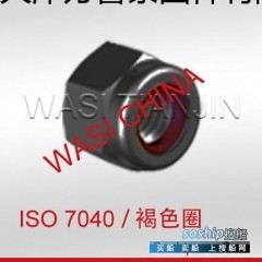 尼龙锁紧螺母 尼龙锁紧螺母ISO7040