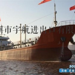 7.5马力汽油船挂机 出售1000吨一级汽油船