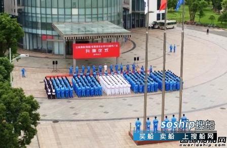 2018年有搬迁计划吗 江南造船迎来153周年暨整体搬迁十周年纪念日