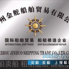 二手油船300吨泰州 300吨油船图1