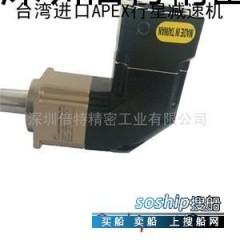减速机扭矩 APEX减速机扭矩图1