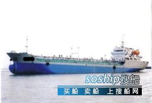 500吨双底双壳油船 4600吨双底双壳油船