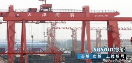 北船重工是国企吗 转型造靶船？50亿民营船企"委身"国企