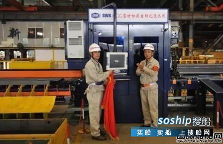 外高桥造船 外高桥造船HGG型材切割自动化流水线投产