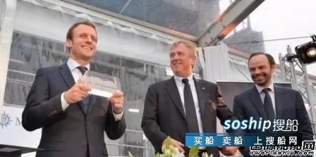 买卖房屋合同中约定反悔条款 马克龙“反悔”欲重审STX法国出售条款