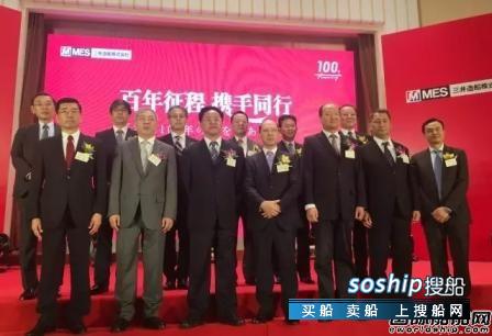 中船三井造船柴油机有限公司 三井造船（中国）投资有限公司开业