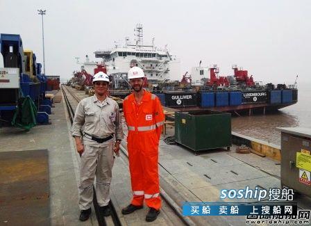 润邦股份 荷兰Royal IHC船东高层访问润邦海洋