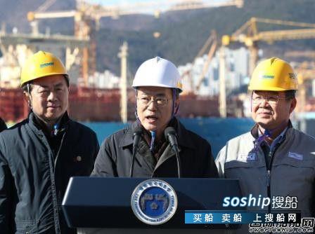文在寅 文在寅新年首次外出视察船厂力挺造船业