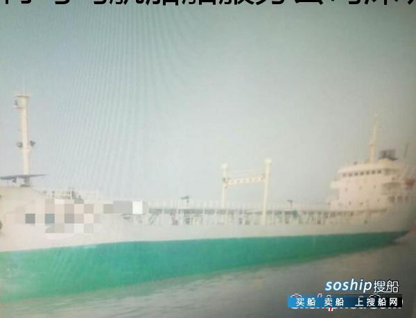 沥青船 3200吨沥青船出售