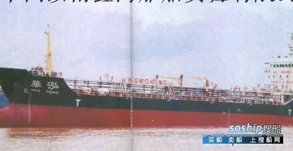 沥青船 承建5000吨高新能沥青船