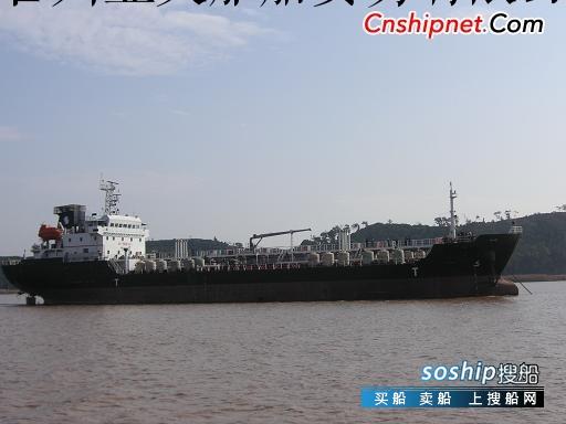 沥青船 4999吨沥青船