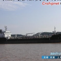 沥青船 4999吨沥青船