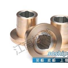 轴承合金 艉管白合金轴承图1