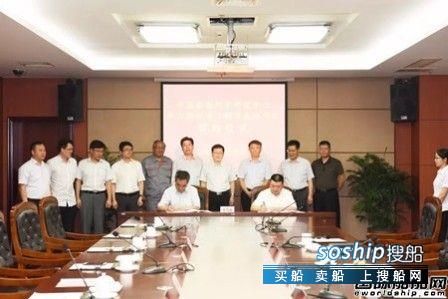 江门南洋船舶工程有限公司 七〇二所东方船艇制造基地落户南洋船舶
