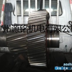 齿轮轴 大齿轮轴喷涂修复加工请选广州源铭机电有限公司