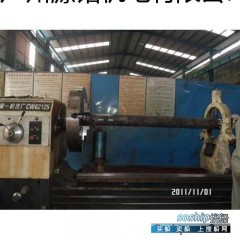 汽车断轴修理要多少钱 断轴修理公司请选广州源铭机电有限公司图1