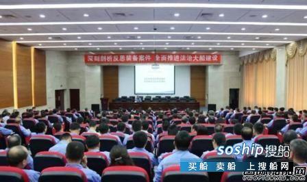 大船集团装备公司案件 贪腐触目惊心！大船集团组织领导看秦大秋案件庭审视频