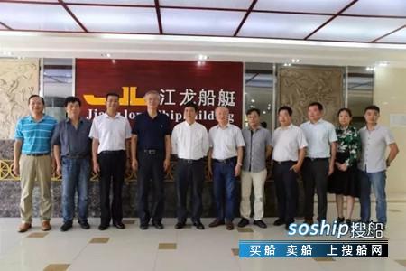 江龙船艇 中国甲醇经济产业联盟专家组调研江龙船艇