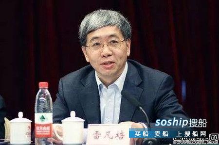 雷凡培为什么去中船 中船集团迎来雷凡培执掌后首次人事大调整