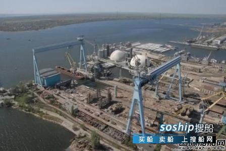 乌克兰黑海造船厂破产 辽宁舰“出生地”乌克兰黑海造船厂破产