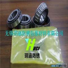 vci气相防锈袋 供应轴及轴承专用vci气相防锈蓝色平口袋500*400图1