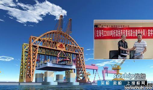 单位索赔1.3亿元 遭索赔3.2亿元！这家船厂“苦海无边”