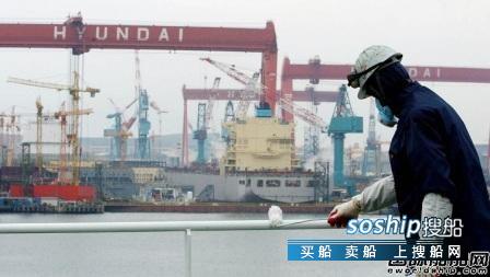 海工船厂 现代重工将关闭海工船厂解雇高管