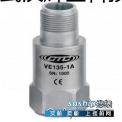 传感器知识 CTC振动传感器VE135图1