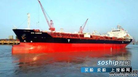 中远海运重工 上海中远海运重工开拓油化品船修理改装市场