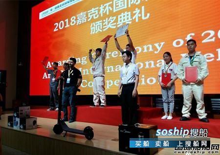 宜昌达门船厂 达门船厂工人在国际焊接比赛中荣获大奖