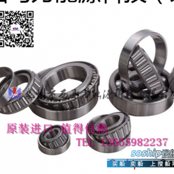 普通轴承尺寸规格表 西马力供应：SKF 船用大型轴承22217