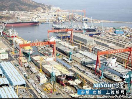 海工船厂 现代重工工人罢工抗议关闭海工船厂
