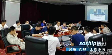 海克斯康外高桥船舶网 外高桥造船召开智能船舶1.0研发专项智能设备认证推进会