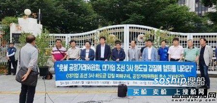 忒修斯之船三个结局 韩国三大船企被指违反转包法律