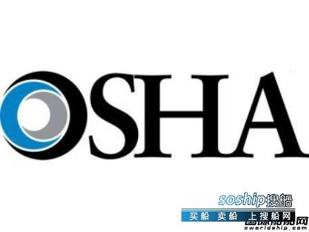 美国船厂 这家美国船厂面临超过27万美元罚款
