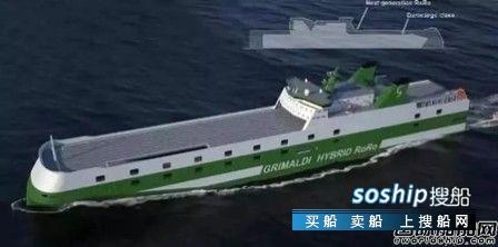 武昌船厂意大利船东 意大利船东许诺金陵船厂提前交船奖励